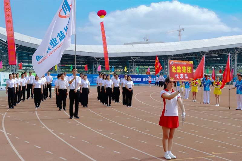 彩库宝典大全资料